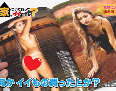 【圖多】黑辣妹混血模《木村有希》過激性感寫真《跟拍到你家》在她家翻給你看...