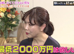 《48歲高薪韓劇迷徵婚》想知道相親60連敗的原因 眼光太高還是興趣嚇跑人…… 《48歲高薪韓劇迷徵婚》想知道相親60連敗的原因 眼光太高還是興趣嚇跑人……