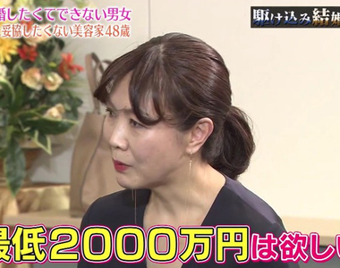 《48歲高薪韓劇迷徵婚》想知道相親60連敗的原因 眼光太高還是興趣嚇跑人……