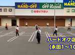 二手店員工好忙《一人分飾十角的一人樂團》用二手樂器演出一個個推廣商品影片 二手店員工好忙《一人分飾十角的一人樂團》用二手樂器演出一個個推廣商品影片