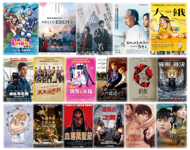 宅影週報《１１月第３週上映電影》超滿足17大作資訊一次入手