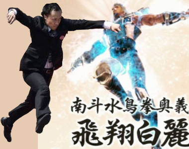 《川普訪日經典照片》工作人員會使南斗水鳥拳?選這張照片擺明要讓網友惡搞嘛……