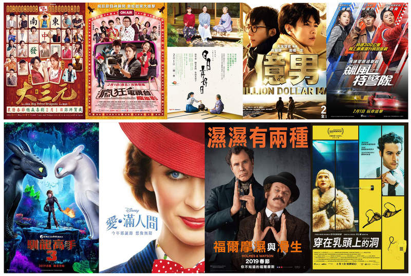 宅宅週報《1月第5週上映電影》準備好跟沒牙說再見了嗎இдஇ - 圖片1 宅宅週報《1月第5週上映電影》準備好跟沒牙說再見了嗎இдஇ - 圖片1