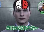 《專家角度的電玩實況》精神科醫生吐槽底特律變人 交給專家談判就是不一樣…… 《專家角度的電玩實況》精神科醫生吐槽底特律變人 交給專家談判就是不一樣……