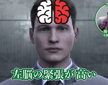 《專家角度的電玩實況》精神科醫生吐槽底特律變人 交給專家談判就是不一樣……