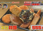 《24小時直播的便當店》開直播竟然是俗又大碗的祕密?客人也不會浪費時間超方便…… 《24小時直播的便當店》開直播竟然是俗又大碗的祕密?客人也不會浪費時間超方便……