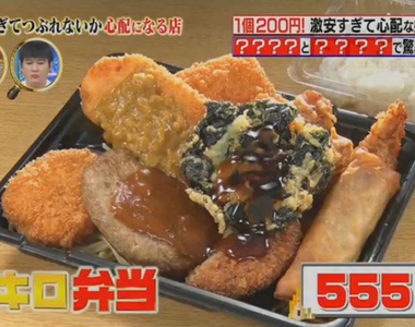 《24小時直播的便當店》開直播竟然是俗又大碗的祕密？客人也不會浪費時間超方便……