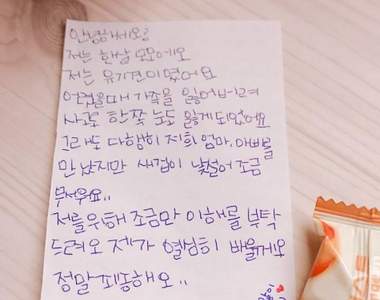 門口出現《小狗寫的信》看完內容讓網友默默流淚不捨...