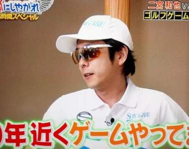 網友整理《二宮和也遊戲名言集》無論在哪裡工作偶都在打遊戲