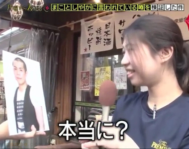 《減輕經痛的都市傳說》藝人小敏的照片能夠舒緩生理痛?連本人都不知道網路偏方的原理……
