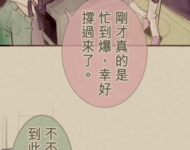 趾尖的宇宙 第5話