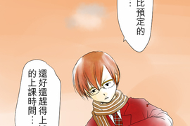 我的汪汪男友 第21話 我的汪汪男友 第21話