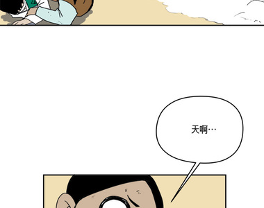 春天啊！來吧 第6話