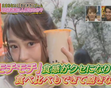 《台灣珍珠日本大流行》一天一杯珍奶不稀奇 珍珠麵包珍珠餛飩搶攻日本人的胃……