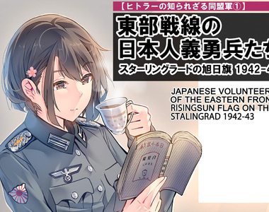 《軍武書萌化炎上》硬派漫畫家小林源文批評萌封面 挨罵自以為是又守舊……