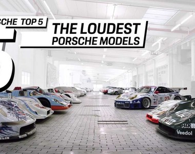 震耳欲聾的感受 《Porsche》聲浪最猛的5款車