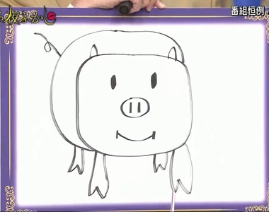 《畫豬心理測驗》爭論豬尾巴畫法 竟然有這麼多人畫尾巴不繞圈……