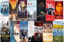 宅宅週報《3月第5週上映電影》「小飛象」童心未泯的你準備好了嗎? 宅宅週報《3月第5週上映電影》「小飛象」童心未泯的你準備好了嗎?