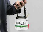 山手線×ROOTOTE合作推出《外帶飲料提袋》實用可愛還具備簡單的保溫保冷功能 山手線×ROOTOTE合作推出《外帶飲料提袋》實用可愛還具備簡單的保溫保冷功能