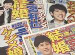 炎上《二宮和也結婚》激進派粉絲用修改維基百科內容來表達不滿情緒 炎上《二宮和也結婚》激進派粉絲用修改維基百科內容來表達不滿情緒