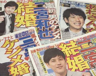 炎上《二宮和也結婚》激進派粉絲用修改維基百科內容來表達不滿情緒