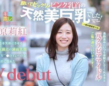 《宅宅AVDay》2019年4月份AV女優出道完整版