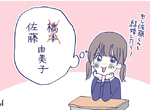 《日本夫妻同姓問題》想要維持舊姓敗訴爆爭論 同姓和別姓各有什麼好處呢…… 《日本夫妻同姓問題》想要維持舊姓敗訴爆爭論 同姓和別姓各有什麼好處呢……