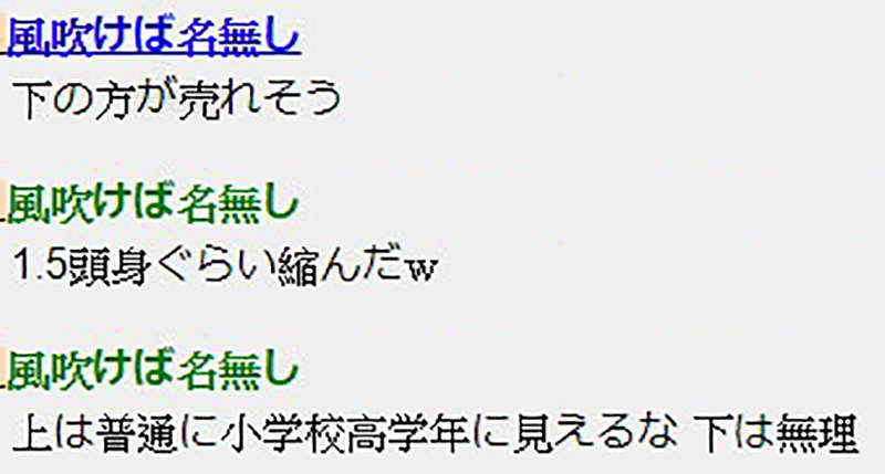 《天使降臨到我身邊》動畫畫風為什麼幼化？看起來根本不像小學5年級…… - 圖片8