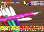 《免削鉛筆都剩誰在用?》現代小孩沒看過這種文具?除了某種特殊才藝的學生…… 《免削鉛筆都剩誰在用?》現代小孩沒看過這種文具?除了某種特殊才藝的學生……