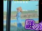 都市傳說《齁齁歐巴桑》千葉路上扭動徘徊的詭異女性謎團終於解開... 都市傳說《齁齁歐巴桑》千葉路上扭動徘徊的詭異女性謎團終於解開...