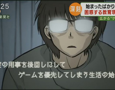 《專訪電玩成癮症患者》一天玩20小時2年沒出門 現實沒有棲身之處只能躲進遊戲中……