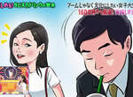 《珍奶店男老闆挨罵》女網友抱怨珍奶店竟然有大叔 日本的珍奶只有女生能喝嗎…… 《珍奶店男老闆挨罵》女網友抱怨珍奶店竟然有大叔 日本的珍奶只有女生能喝嗎……