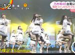 《乃木坂46佐藤楓》部落格寫出喜歡台灣惹風波 漏字又補錯字讓粉絲超緊張…… 《乃木坂46佐藤楓》部落格寫出喜歡台灣惹風波 漏字又補錯字讓粉絲超緊張……