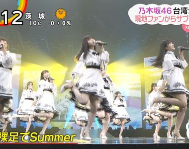 《乃木坂46佐藤楓》部落格寫出喜歡台灣惹風波 漏字又補錯字讓粉絲超緊張……