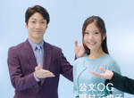國寶級狂言師《野村萬齋》女兒《野村彩也子》與爸爸合拍廣告正式出道 國寶級狂言師《野村萬齋》女兒《野村彩也子》與爸爸合拍廣告正式出道