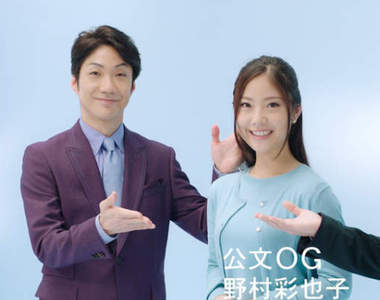 國寶級狂言師《野村萬齋》女兒《野村彩也子》與爸爸合拍廣告正式出道