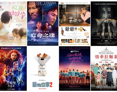 宅宅週報《6月第2週上映電影》「X戰警黑鳳凰」與「寵物當家2」的戰爭
