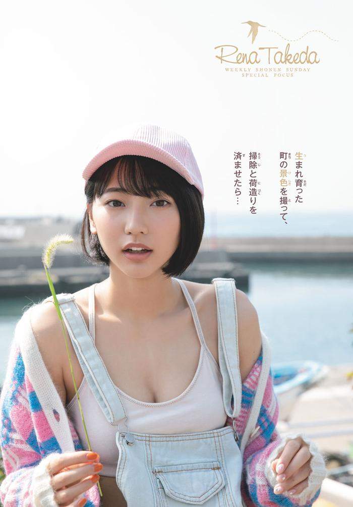 清爽短髮美少女 武田玲奈 最新雜誌寫真性感居家兩種風格總整理 宅宅新聞