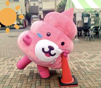 ねんりんまん 宅宅新聞