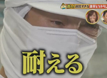 《日本辣椒王的辛酸》地獄辣椒粉製作過程超殘酷 這份工作只有抖M才能做…… 《日本辣椒王的辛酸》地獄辣椒粉製作過程超殘酷 這份工作只有抖M才能做……