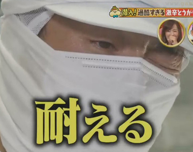 《日本辣椒王的辛酸》地獄辣椒粉製作過程超殘酷 這份工作只有抖M才能做……