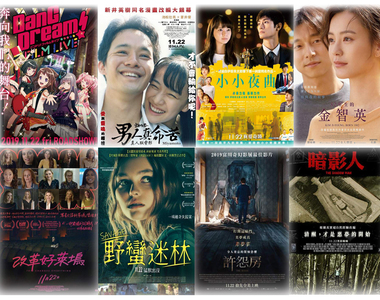 宅影週報《11月第4週上映電影》還沒Let it Go「冰雪奇緣2」艾莎女王回來了~