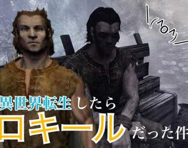 【有片】風格不同的《美國式異世界轉生》結果不是後宮而是一堆男生的馬車(我吐)