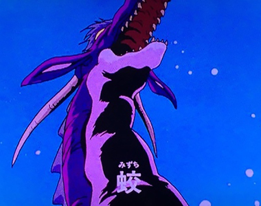 《漢字沒學好的後果》日本出現傳說生物蛟龍?連防蛟噴霧這麼神的產品都發明了……