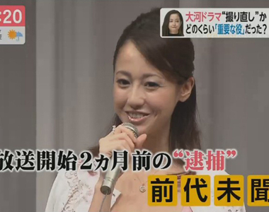 《澤尻英龍華衝擊》吸毒藝人的共通點？都在4月8日出生跟毒品案有關係嗎……