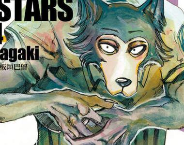 【偷跑消息】板垣巴留漫畫《BEASTARS》傳將有重大發表★難道是要動畫化了？(*ﾟ∀ﾟ*)