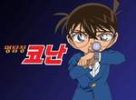 連黑衣人也有代表衣《SPOA X 名偵探柯南》從基德預告函告訴你東京死神的潮流是什麼 連黑衣人也有代表衣《SPOA X 名偵探柯南》從基德預告函告訴你東京死神的潮流是什麼