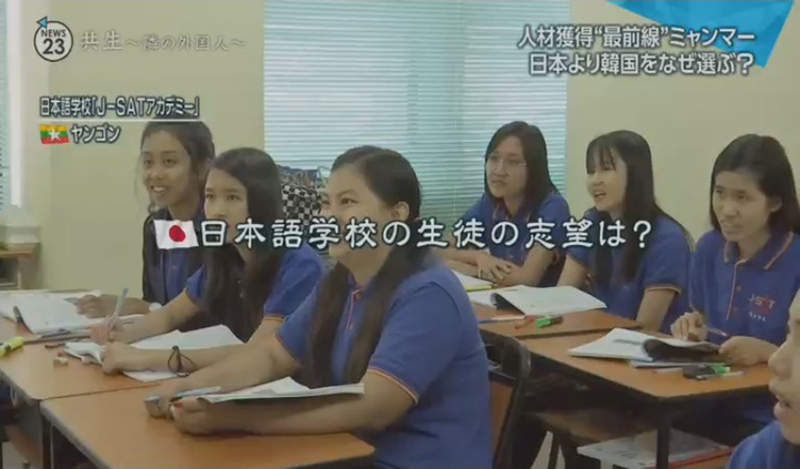 《日文課震撼日本網友》外國人竟然要學加班怎麼寫 搶先習慣社畜實用句…… - 圖片5