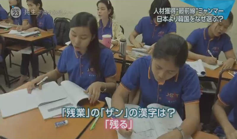《日文課震撼日本網友》外國人竟然要學加班怎麼寫 搶先習慣社畜實用句…… - 圖片7