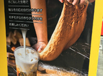 完全比照蕎麥麵《日本手作珍珠專門店》光喝不夠還要現場手揉給你看 完全比照蕎麥麵《日本手作珍珠專門店》光喝不夠還要現場手揉給你看
